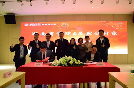 1526457560610009351.png QQ图片20180516155159.png