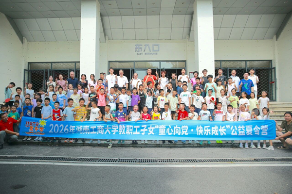 微信图片_2026-07-15_161243_070