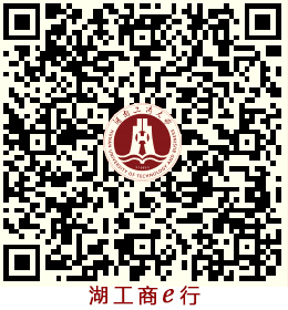 湖工商e行.jpg