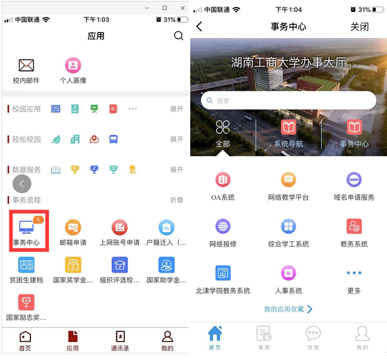 QQ图片20191128094823.png