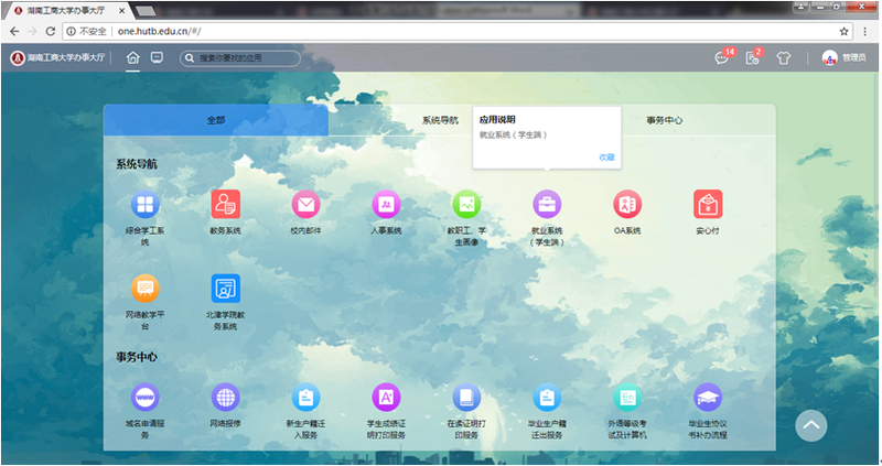 QQ图片20191128094819.png