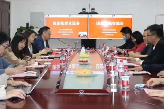 1652684727353090206.png 资源环境学院开展“访企拓岗”活动911.png